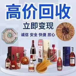 黄山购物卡回收站