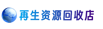 黄山购物卡回收站