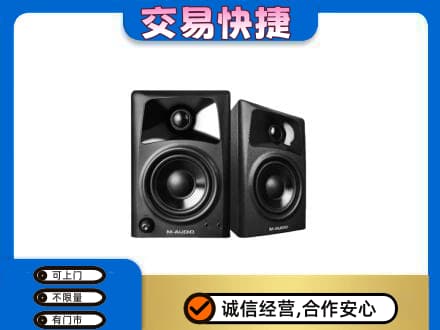 黄山家电回收音响.jpg