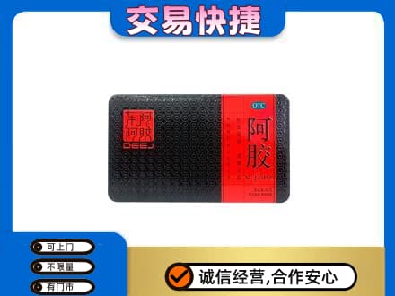 黄山回收阿胶