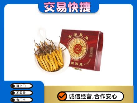黄山回收补品