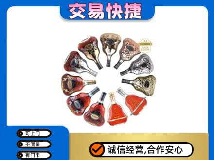 黄山洋酒回收XO.jpg