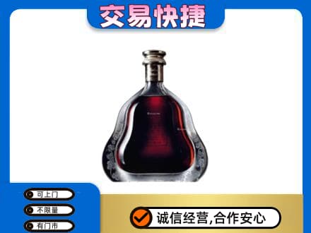 黄山洋酒回收轩尼诗李察空瓶.jpg