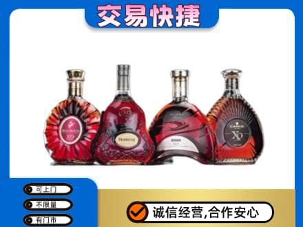 黄山洋酒回收价格.jpg