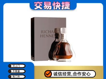 黄山洋酒回收李察礼盒.jpg