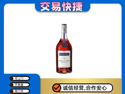 黄山洋酒回收马爹利蓝带.jpg