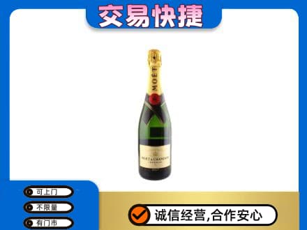 黄山洋酒回收名仕.jpg