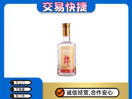 黄山名酒回收郎酒.jpg
