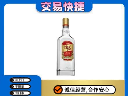 黄山名酒回收尖庄.jpg