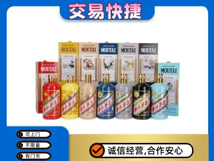 黄山茅台回收生肖茅台.jpg