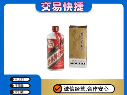 黄山茅台回收飞天.jpg
