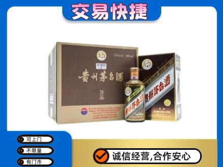 黄山茅台回收彩釉珍品.jpg