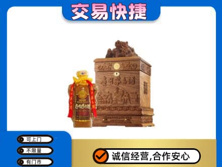 黄山茅台回收80年份.jpg