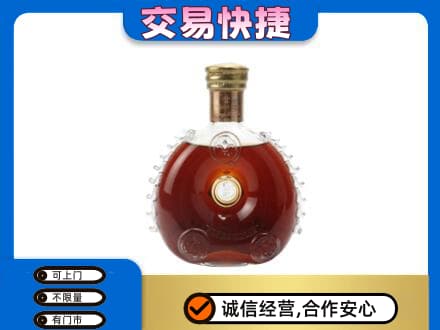 黄山洋酒回收路易十三空瓶.jpg